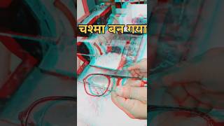 How to put eyeglasses  🕶🧐 Lens Fitting Specs  shorts omoptician [upl. by Nyrhtak187]