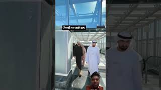 Punjabi aa gye Dubai kanwargrewal grand mosque in dubaipardhaan likeandsubscribe share [upl. by Nanete]