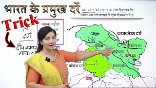 Passes of India भारत के दर्रे by Ankita Dhaka Indian Geography [upl. by Erinn755]