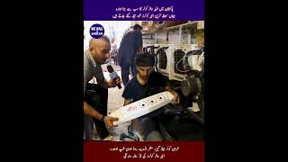 Imran Water Air Cooler amp Geyser Center Best Quality amp Affordable Prices in Lahore [upl. by Vince]