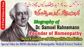 Biography of Dr Samuel Hahnemann  Founder of Homeopathy  Founder of Allopathic [upl. by Neiht58]