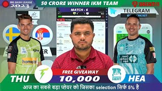 THU vs HEA Dream11  THU vs HEA  Sydney Thunders vs Brisbane 6th T20 Match Dream11 Prediction Today [upl. by Babb]