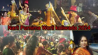 Worli Koliwada Narali Purnima 2024नारळी पौर्णिमा वरळी कोळीवाडा २०२४🤩Worli Koliwada Narali [upl. by Yoccm]