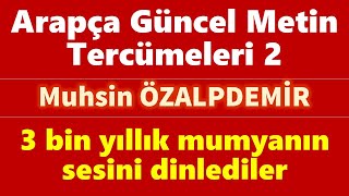 Arapça Güncel Metin 2 Üç Bin yıllık muymanın sesini yeniden ürettiler MUHSİN ÖZALPDEMİR [upl. by Karlene]