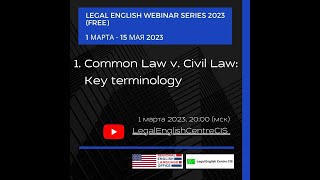 Common Law vs Civil Law Key Terminology [upl. by Phyllys]