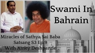 Shri Amey Deshpande  Satsang 3 Ep9  Miracles amp Experiences of Sathya Sai Baba [upl. by Wsan]