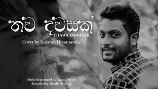 තව දවසක් හමුවී ඉමු මේ භවේ Thawa Dawasak by Keerthi pasquel  Cover by Sajeewa Dissanayake [upl. by Clercq642]