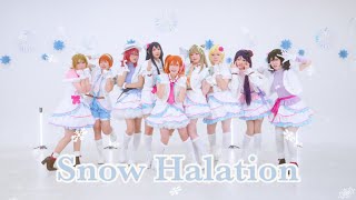 Love Live  Snow halation Dance Cover [upl. by Nikolos]