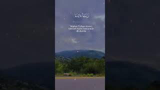 Rabbana La Tuzigh Quloobana  Beautiful Dua [upl. by Fielding]