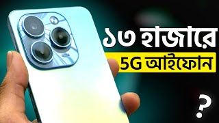 Infinix Note 40X Review  ১৩ হাজারেই 5G আইফোন কিন্তু [upl. by Bryon]