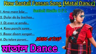 new santali orchestra song Matal Dance 202425 [upl. by Magulac556]