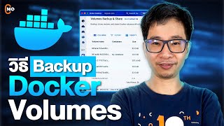 สอน backup Docker Volume step by step [upl. by Sammons3]