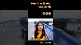 Breakup with her girlfriend 😭 ll biker prank on cute girl 😂 bikevlogs cutegirls [upl. by Diamante]