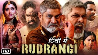 Rudrangi Full HD Movie Hindi Dubbed  Jagapathi Babu  Vimala R  Mamta M  OTT Explanation amp Story [upl. by Kirtap]