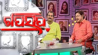 Gaap Saap Ep 440  17 Sep 2017  Mihir Das Kuna Tripathy  Hero No 1 [upl. by Hancock905]