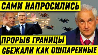 Сбежали как ошпаренные Самолёт подлетел к Калининграду вдруг запросил помощи – и еле унёс ноги [upl. by Lavro51]