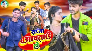 saiya awatare आ गया सुपर हिट सॉन्ग sonu raj shiwangi nigam new bhojpuri song [upl. by Kilian]