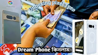 Pixel 7 pro Review in bangla  50k টাকার আশেপাশের বাজেটে সেরা ফোন  Samsung S22 Ultra এর বিকল্প [upl. by Ikilisav]