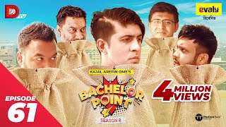 Bachelor Point  Season 2  EPISODE 61  Kajal Arefin Ome  Dhruba Tv Drama Serial [upl. by Aohsoj]