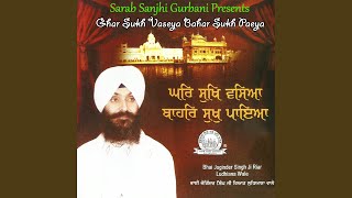 Waheguru Waheguru [upl. by Arretal]