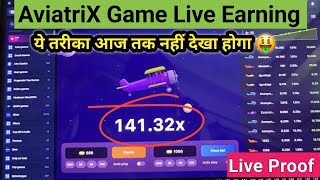 AviatriX game live winning strategy  How to play AviatriX game  How to win money [upl. by Ecinert]