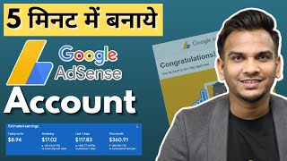 How to Get Google Adsense Approval for Blog in 2023  Adsense Approval Kaise Le [upl. by Ziagos]