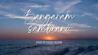 Bangaram sambrani  cover ftpraveen pravikintali deepak [upl. by Nissa]