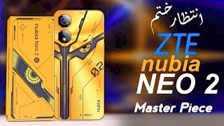 ZTE Nubia Neo 2 Review amp Price In Pakistan Zte Nubia Specs And Lanuch Date In PAKISTAN [upl. by Okimuy]