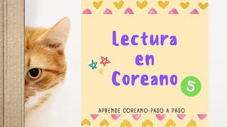 Lectura Corta en Coreano 5 한국어 독해 AprenderCoreano IdiomaCoreano topikexam clasesdecoreano [upl. by Feld242]