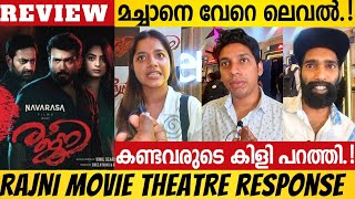 RAJNI MOVIE REVIEW  RAJNI MOVIE THEATRE RESPONSE  RAJNI MOVIE PUBLIC OPINION  KALIDAS JAYARAM [upl. by Nedyrb376]