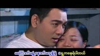 Myanmar Music A Yake Pa MarYan Aung  Poe ei san [upl. by Aleiram638]