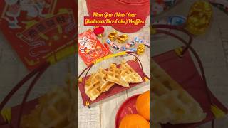 Nian Gao Lunar New Year Glutinous Rice Cake Waffle [upl. by Llennej]