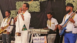 ድምፃዊሃይለመርጌታወዲ ማርጌ ዶላራት ናተነስነሰሉ ዝሓደረ መርዓ Haile mergeta wedi Margie wedding Tigirgna music live 2024 [upl. by Yelsnya]