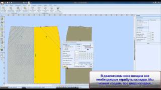 Програма компютерного моделювання одягу InvenTexStudio 2010 1 [upl. by Samal619]