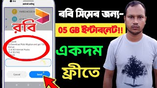 Robi 5GB Free internetrobi free mb offer2023।Irobi new offer 2023।। [upl. by Barra203]