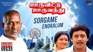 Sorgame Endralum Song  Ooru Vittu Ooru Vanthu  Tamil Movie  Ilaiyaraaja  S Janaki  Ramarajan [upl. by Otrebile]