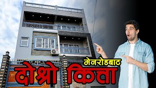 Imadol house sale  आफै बस्न बनाएको semi furnished  बलियो घर बिकृमा।￼ [upl. by Jp822]