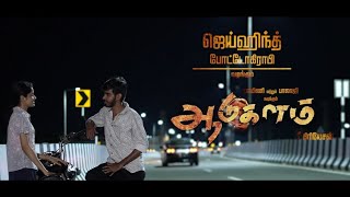 Aadukalam Recreation full song [upl. by Idnyc338]