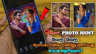 HOW TO JOIN MULTIPLE PHOTOS IN ONE BACKGROUND TAMIL 100 WORKING IN 1 MIN SURYA TECH [upl. by Toney]