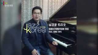 JAZZKOREA FESTIVAL 2015 Teaser  NAM KYUNGYOON TRIO 남경윤 트리오 [upl. by Letha262]