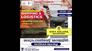 Admission Started  Government College Malappuram [upl. by Attelocin379]