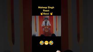 😎 Maheep singh जी Roast Bassi 🤘 AnubhavSinghBassi ashishsolanki1 shorts roast comedy [upl. by Irpac]