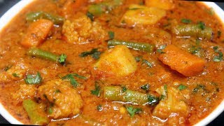 Mixed Veg Curry  Restaurant Style Mix Vegetable Curry [upl. by Newob]