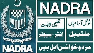 NADRA jobs November 202425 [upl. by Kano505]