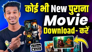 New Best Movies Download App  Movie Download Website  New Movie Download Kaise Karen  Free Movie [upl. by Geier]