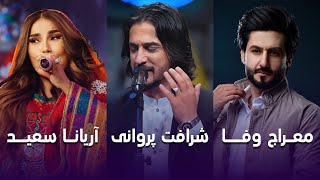 Aryana Sayeed Sharafat and Meraj wafa songs  بهترین آهنگ های از آریانا سعید، شرافت و معراج وفا [upl. by Merrow]