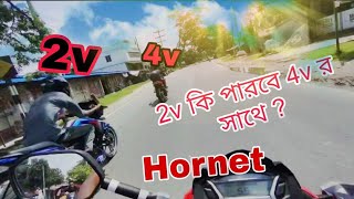 bike race hyper ride RTR 2v 4v Gixxer hornet [upl. by Auoy]