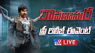 Ravanasura Pre Release Event Live  Ravi Teja  Sushanth  TV9 [upl. by Noramac817]