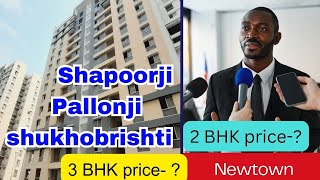 Shapoorji Pallonji shukhobrishti 3 bhk 2 bhk with covered garage Flats new price kolkata [upl. by Hull481]