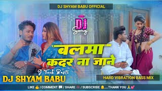 Balma Kadar Na Jaane  Dhananjay Dhadkan  Bhojpuri Dj Remix Song  Shyam Babu G Teck Basti [upl. by Stutzman185]